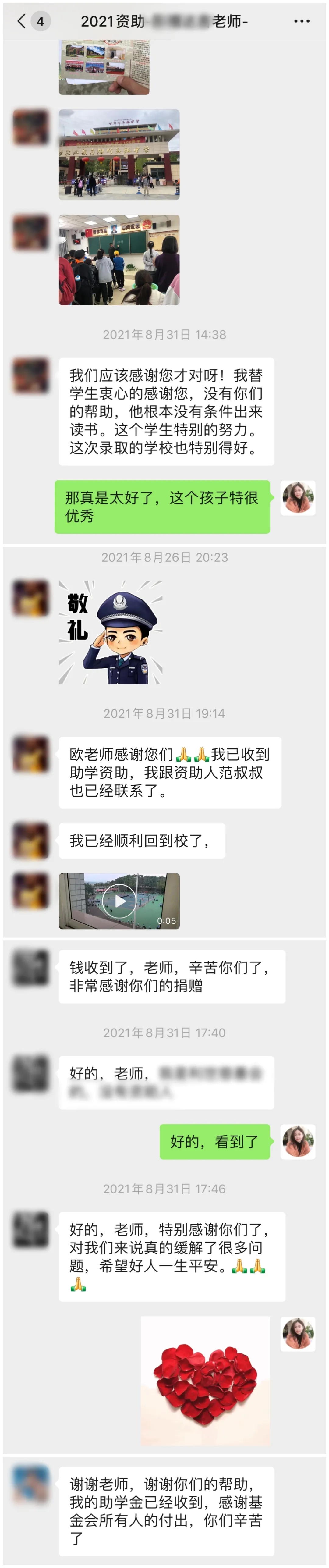 1631170973282718.jpg 6.webp.jpg