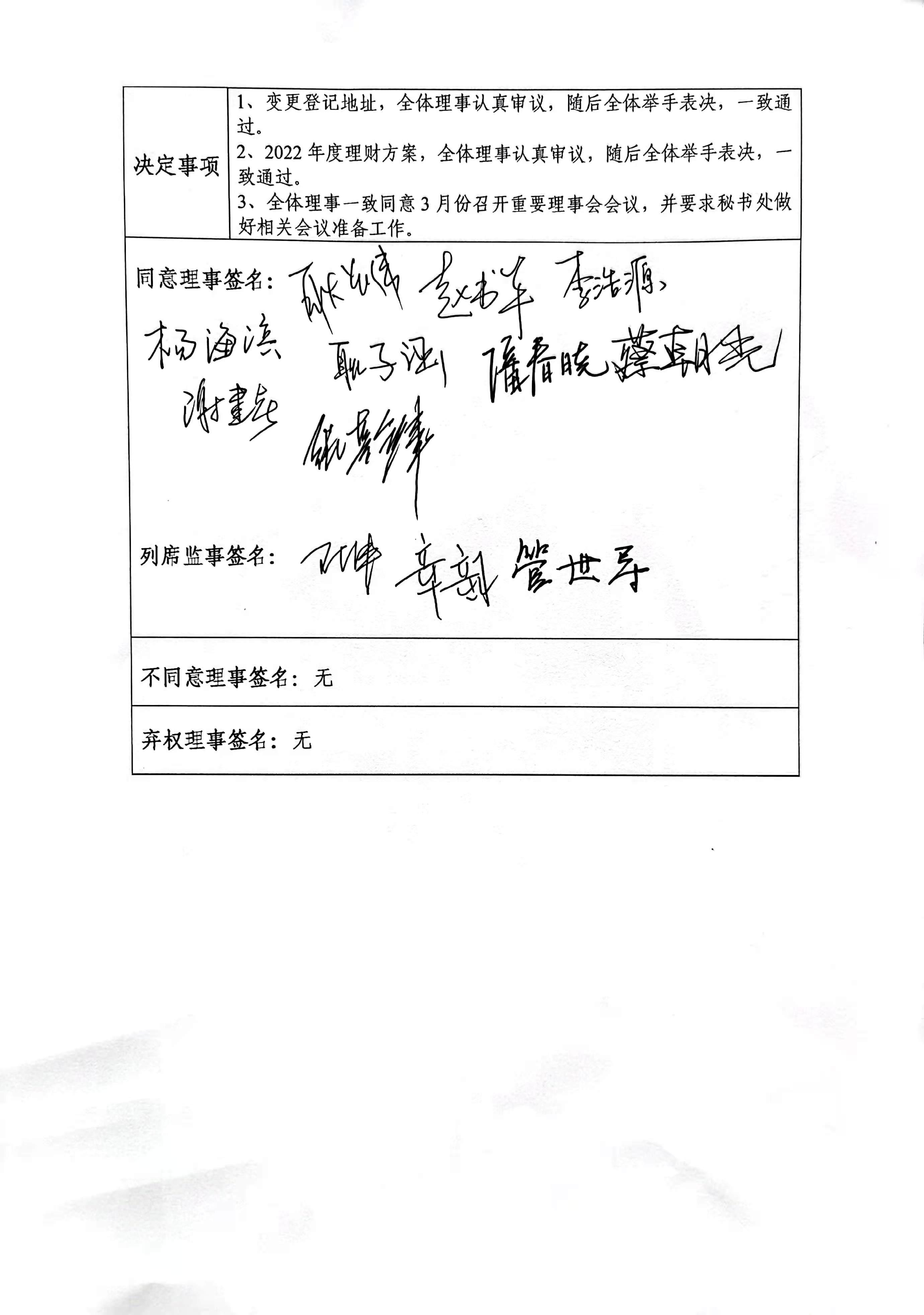 微信图片_20220105114615.jpg