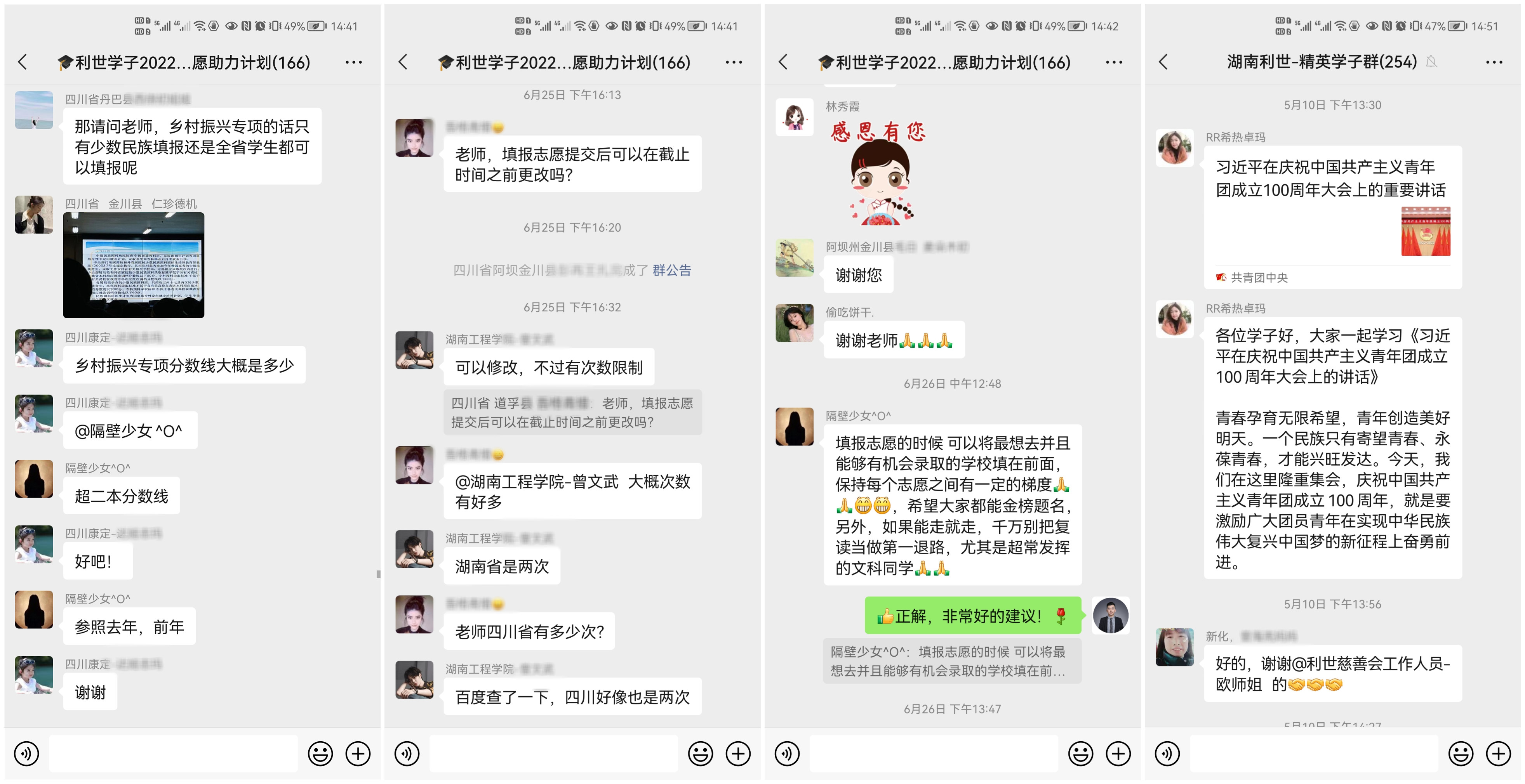 2_副本.jpg