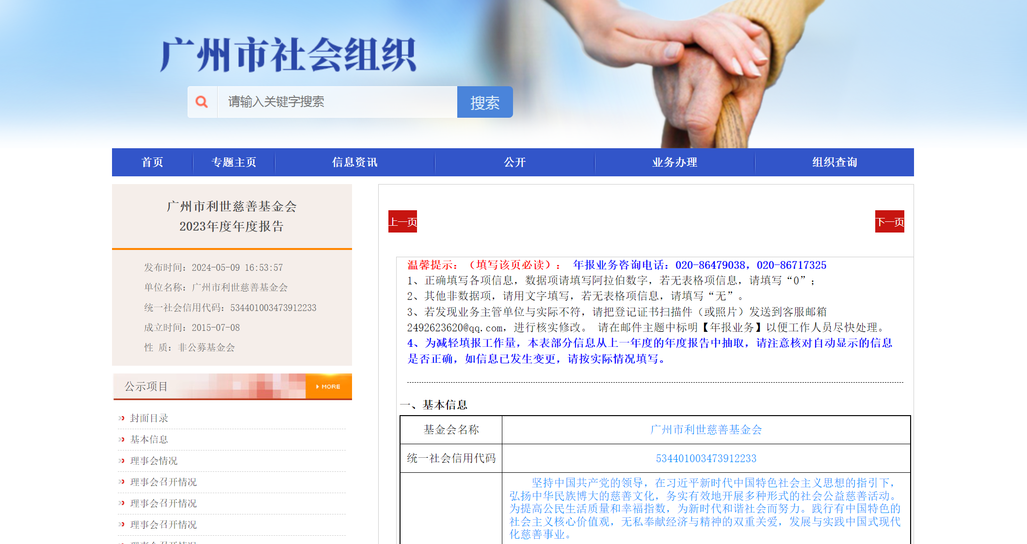 1721748382443700.png image.png