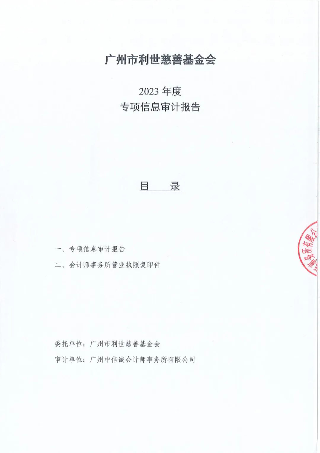 1739008867685108.png 640.webp (1).png