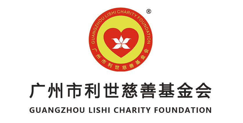利世慈善banner2025.png